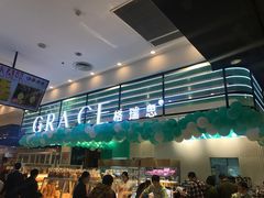 -格瑞思动物奶油生日蛋糕(园区永旺店)