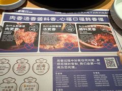 -韩香福脊骨汤锅(上杭路店)