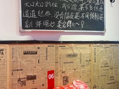 -荆九爷爆炒桥头三嫩(浙大店)