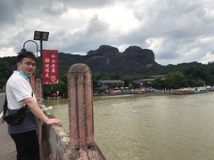 -丹霞山风景名胜区