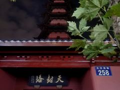 -宁波府城隍庙