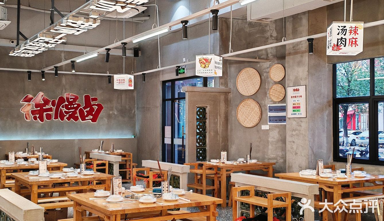 在西区｜一个月内来了两次的火锅店