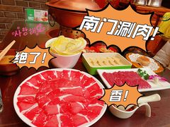-南门涮肉(后海店)