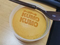 -KUMO KUMO甜品·冰淇淋(深圳壹方城店)