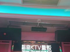 -唱客美食KTV量贩(北京路店)