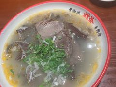 -武圣羊汤(手帕口店)