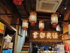 -旧街市鲜货老火锅(大光路店)