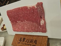 -牛街·马辈儿涮肉(牛街二店)