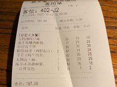 -嘉禾·悦享餐厅(八方汇店)