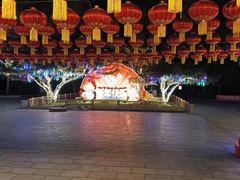 -宣武艺园