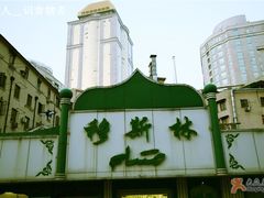 1-清真·玛丽亚新疆菜主题餐厅(浙江中路店)