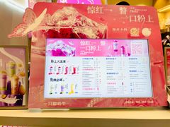 -一只酸奶牛(八一路店)