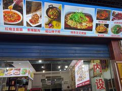 -邹胖哥好好吃餐馆(荔波美食街店)
