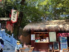 -终南山南五台景区