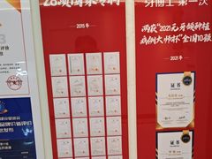 -牙博士口腔品牌连锁(昆山城区店)