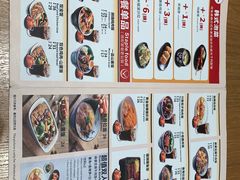 -吉野家(深圳水贝分店)