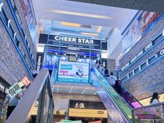 -骑鹅公社(南开大悦城店)