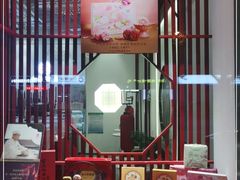 -祥禾饽饽铺·中式糕点(天津河西万科广场店)