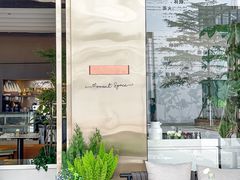 -慕境Moment Space·Fresh(33小镇店)