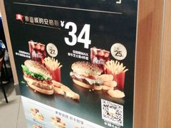 -麦当劳(中唱大厦店)