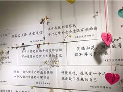 -星空失恋博物馆(双子塔旗舰店)