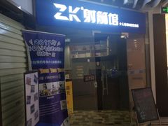 -Skay•射箭馆•弓箭娱乐(体育西店)