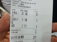 -牛街洪记小吃店(牛街店)