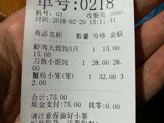 账单-忆秦园小笼包(惠山古镇总店)