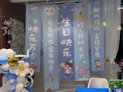 -萨卡屋亲子乐园·餐厅(龙山万物工场店)