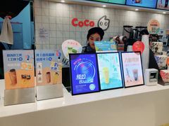 -CoCo都可(大兴凯德MALL店)