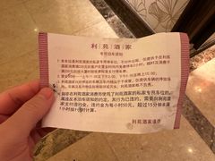 -利苑酒家(宜安广场店)