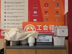 -阳阳中国饭(龙湖大兴天街)