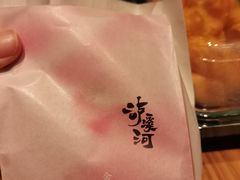 -泸溪河桃酥(西直门凯德店)