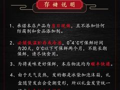 -杨震卤菜旗舰店