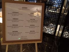 -一品淮扬 · 淮扬菜·北京万达文华酒店