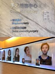 -西美医疗美容门诊部