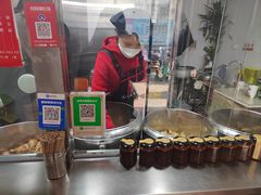 -老王豆皮