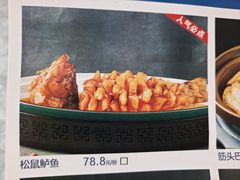 菜单-老郑家东北春饼(茂业天地店)