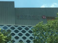 -宝龙城(杭州滨江店)