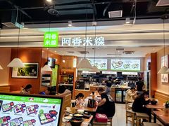 -阿香米线(大兴龙湖天街店)