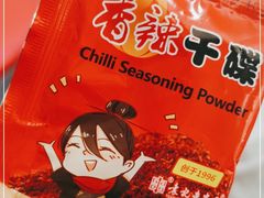 -袁记串串香(北国店)