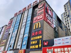 -银亿滨江中心