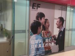 -英孚教育青少儿(宝龙中心)