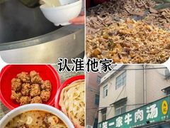 -起源小厨(应天门店)