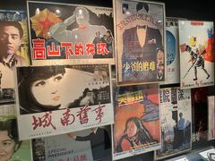 -上海电影博物馆