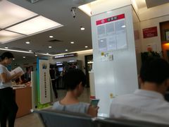 -招商银行(深圳罗湖支行)