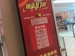 -海底捞大排档火锅(悦荟广场店)