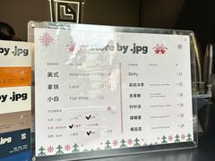 -JPG coffee(广州体育西店)