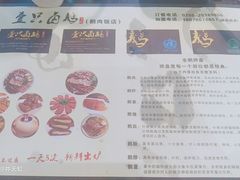 门面-壹只卤鹅(华润万家店)