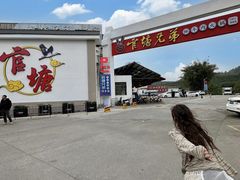 -官塘兄弟·潮汕牛肉店(官塘总店)